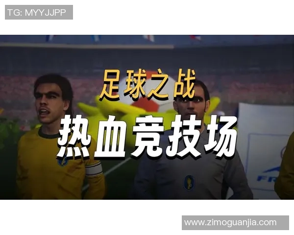 中国对阵巴西足球直播精彩瞬间全记录与赛后分析